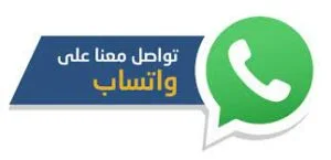 تركيب شبكات الري